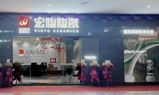 十个最污的软件免费看瓷砖特别黄的免费直播软件专卖店外立面的整体风格