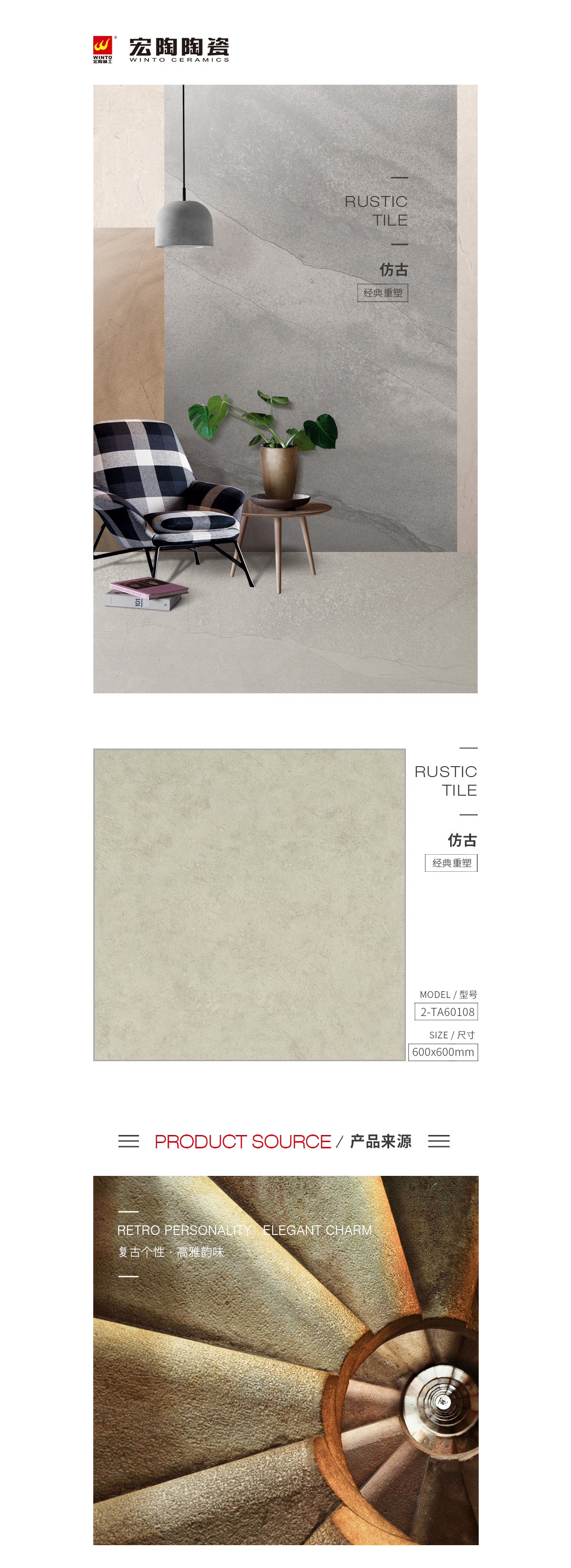 规格型号、图片、优势特点详细介绍。 