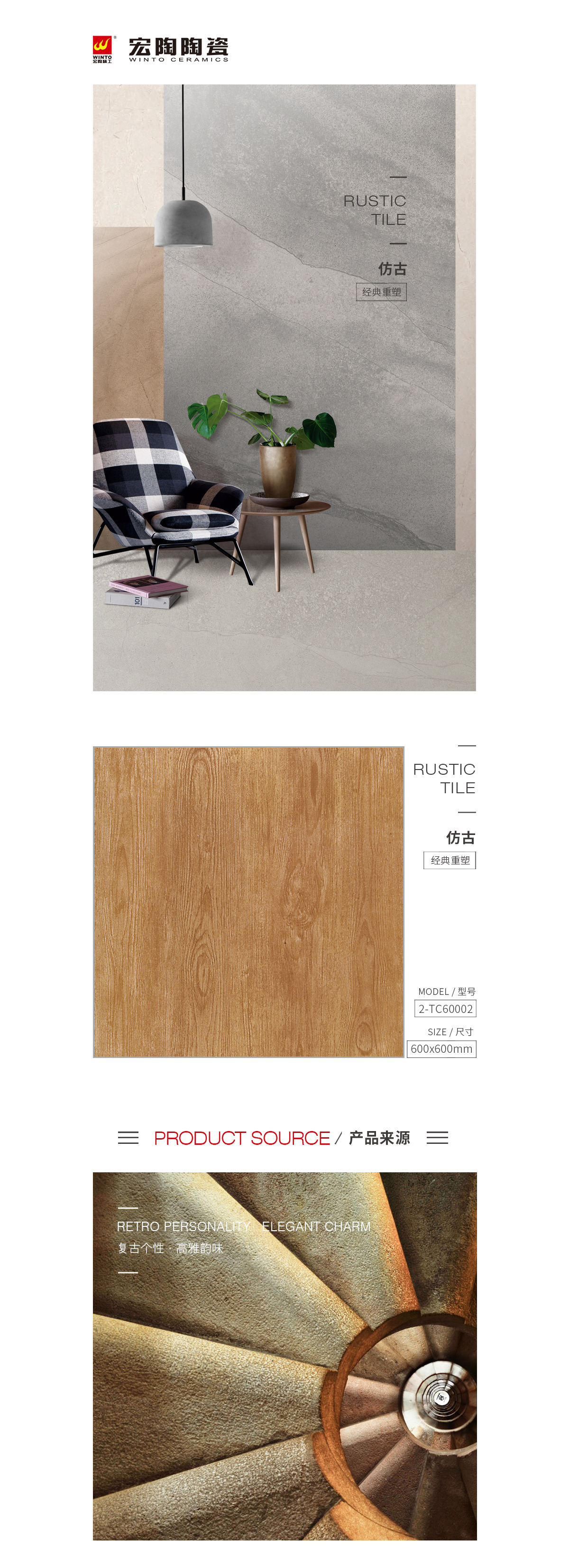 规格型号、图片、优势特点详细介绍。 