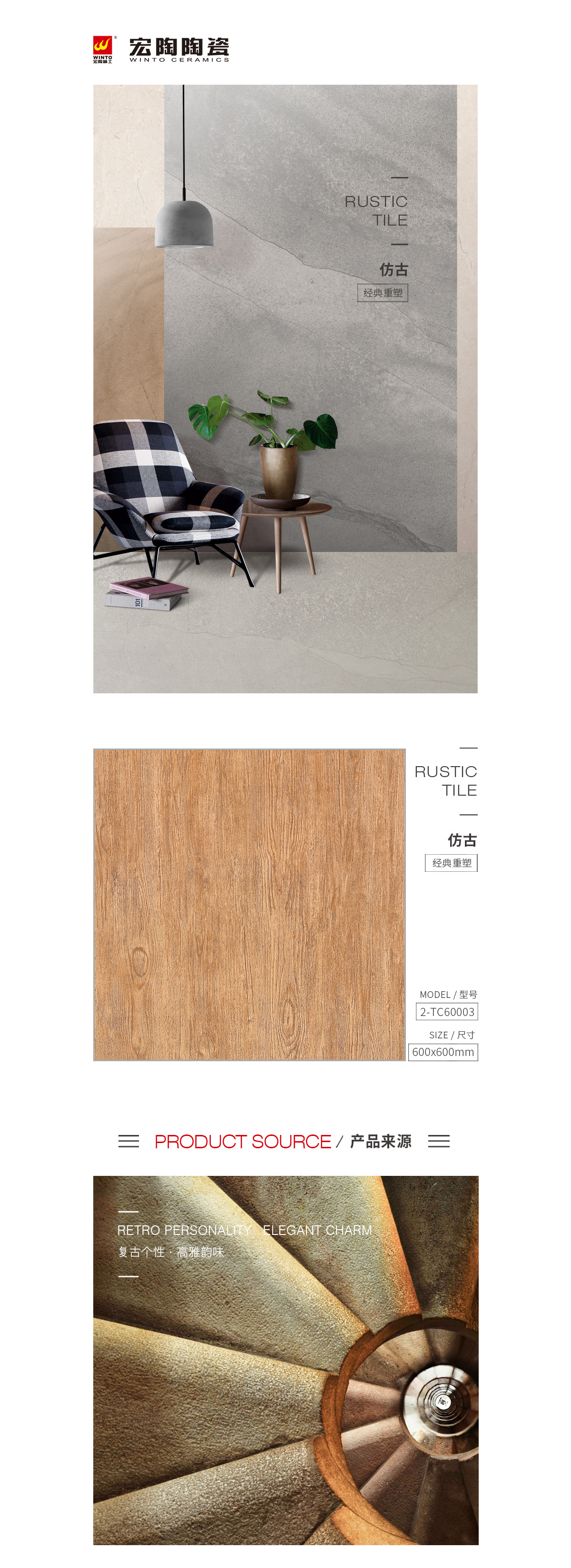 规格型号、图片、优势特点详细介绍。 